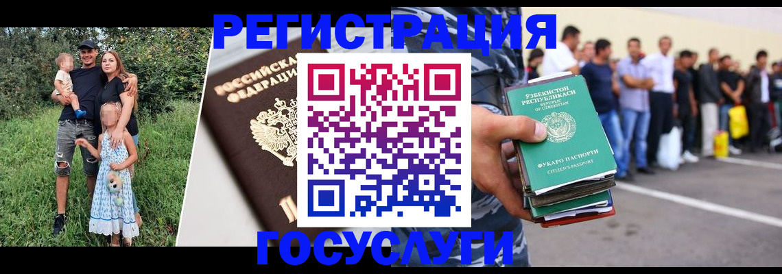 прописка гарантия в Кашине